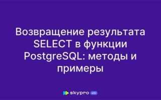 Какие функции sql не являются агрегирующими