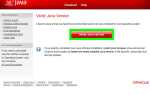 Как установить java на андроид