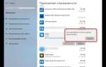 Как удалить skype в windows 10 полностью