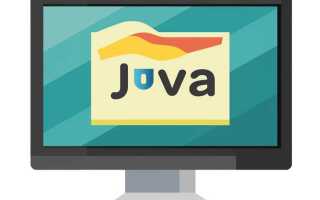 Как установить java на пк