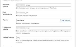 Как добавить adsense на сайт wordpress
