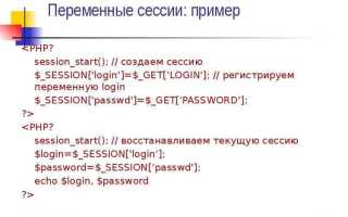 Как установить php fpm