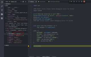 Как запускать скрипт python