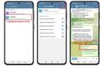 Как поменять значок telegram на андроид