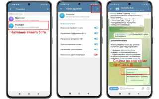 Как поменять значок telegram на андроид