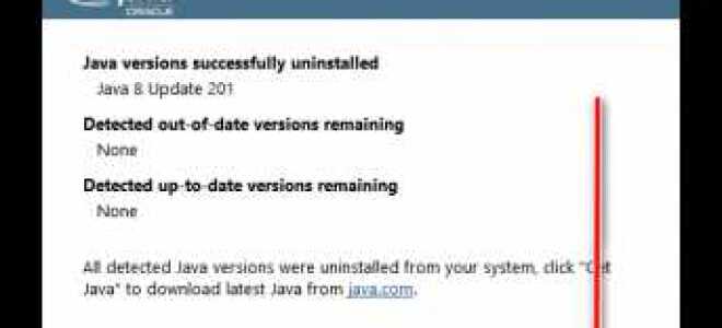 Как удалить java debian