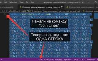 Как включить номера строк в visual studio