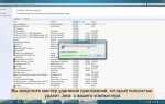 Как удалить символ java