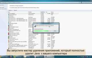 Как удалить символ java