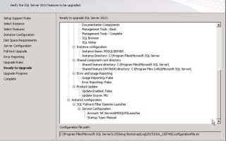Как обновить sql server 2008 r2 до 2012