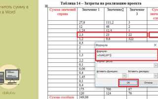 Как вычислить сумму в maple
