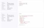 Что такое flag в python