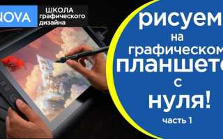 Как рисовать в painter на планшете