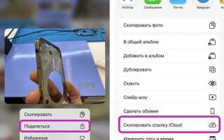 Как перенести telegram с андроида на айфон