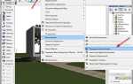 Как в archicad открыть мебель 3d max