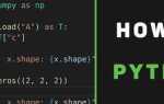 Для чего в языке python используются символы