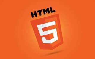 Как создать блок в html