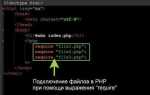 Как писать html код в php