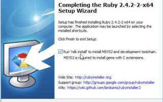 Как в языке ruby записываются глобальные переменные