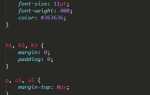 Как соединить css файл с html