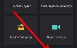 Как добавить музыку html