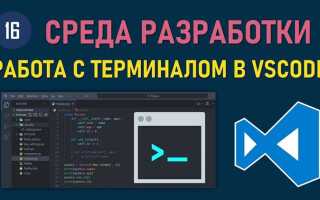 Как запустить программу в atom python