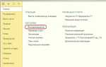 Как принудительно закрыть 1с на удаленном рабочем столе