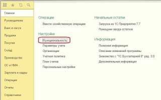 Как принудительно закрыть 1с на удаленном рабочем столе