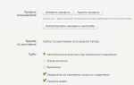 Как открыть консоль javascript в браузере