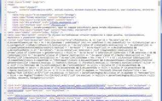 Как код html превратить в сайт
