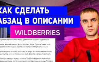 Как разделить абзацы линией в html