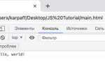 Как открыть файл javascript