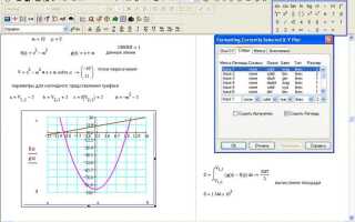 Как построить векторное поле в mathcad