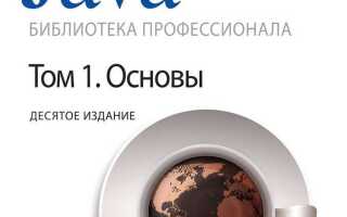 Какая сейчас версия java