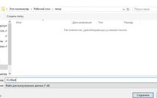 Как перенести базу 1с в sql