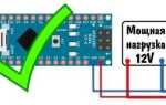 Как правильно организовать питание в arduino проекте