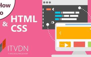 Как указать путь к css в html
