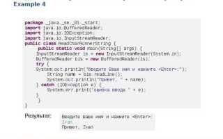 Как делать сайты на java