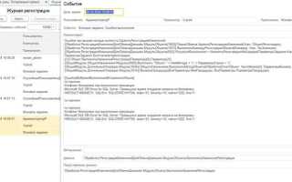 Как посмотреть блокировки в ms sql
