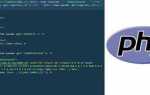 Что можно писать на php