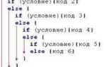 Что такое условный оператор в javascript