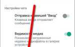 Как скачать резервную копию whatsapp с гугл диска