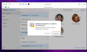 Как добавить контакты в icq