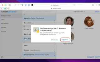 Как добавить контакты в icq