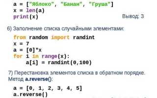 Как создать временный файл в python