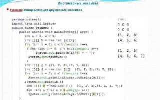 Как соединить 2 массива java