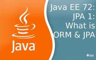 Что такое jpa java