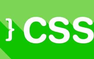 Как сделать отступ текста в css