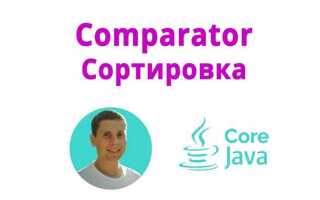 Как сравнить строки java