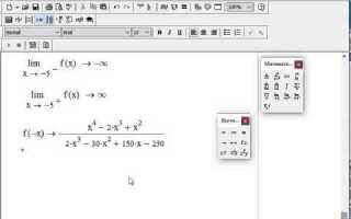 Как сделать сумму в mathcad
